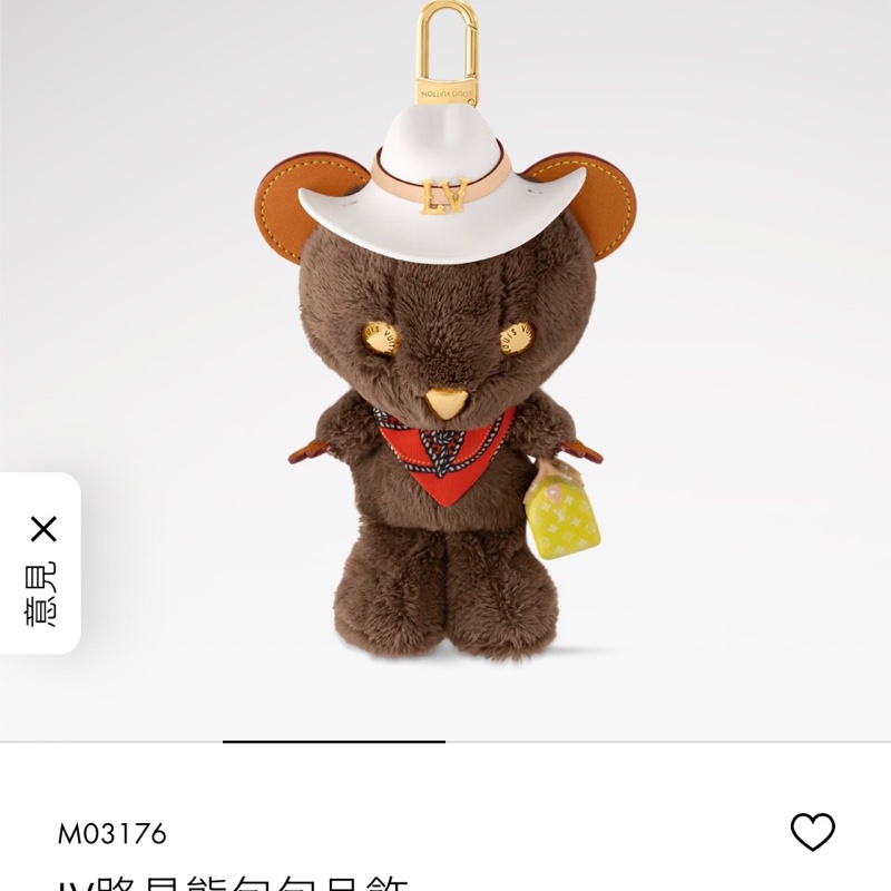 LV2025年全新吊飾,泰國🇹🇭機場購回,台灣參考價格$41100,優惠給需要的人-4