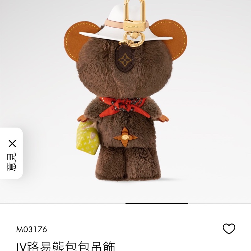 LV2025年全新吊飾,泰國🇹🇭機場購回,台灣參考價格$41100,優惠給需要的人-17