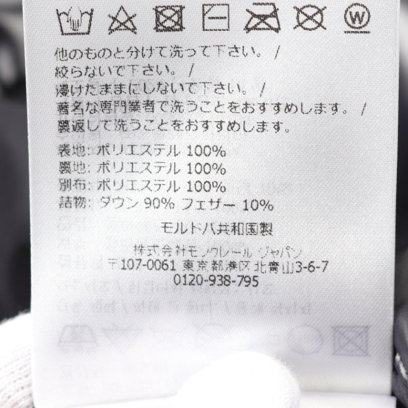 MONCLER CARDAMINE 羽绒資心 J20911A0020654A81778 尼海軍蓝 新款 男款 #1-3