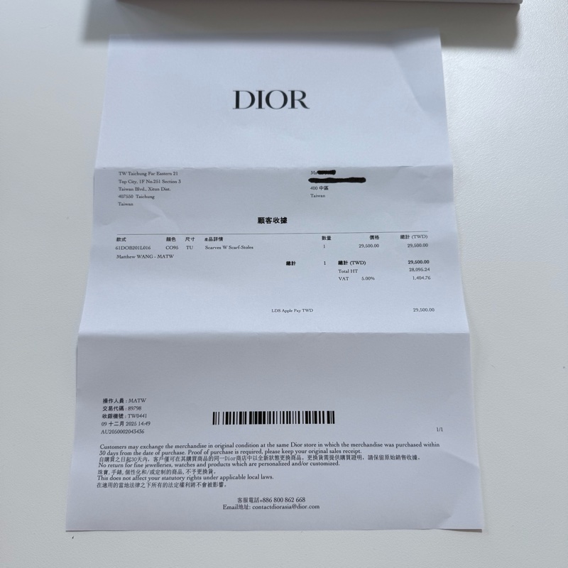 Dior 灰色圍巾🧣-14