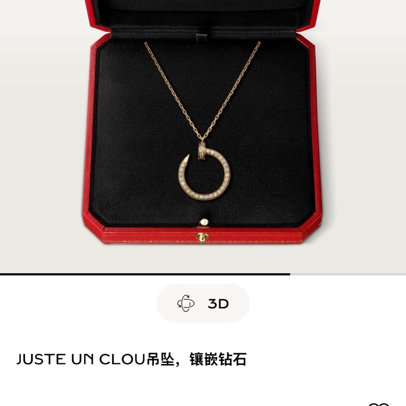 Cartier卡地亚 18K黄金满钻钉子项链-6