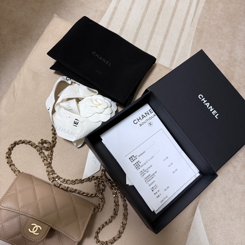 chanel奶茶mini鏈條包-10