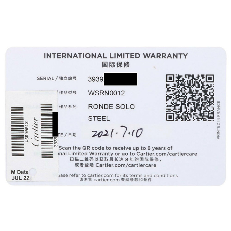 卡地亞 Rondo Solo 男士腕錶,精鋼款 WSRN0012 (3939) 自動上鍊,翻新款-9