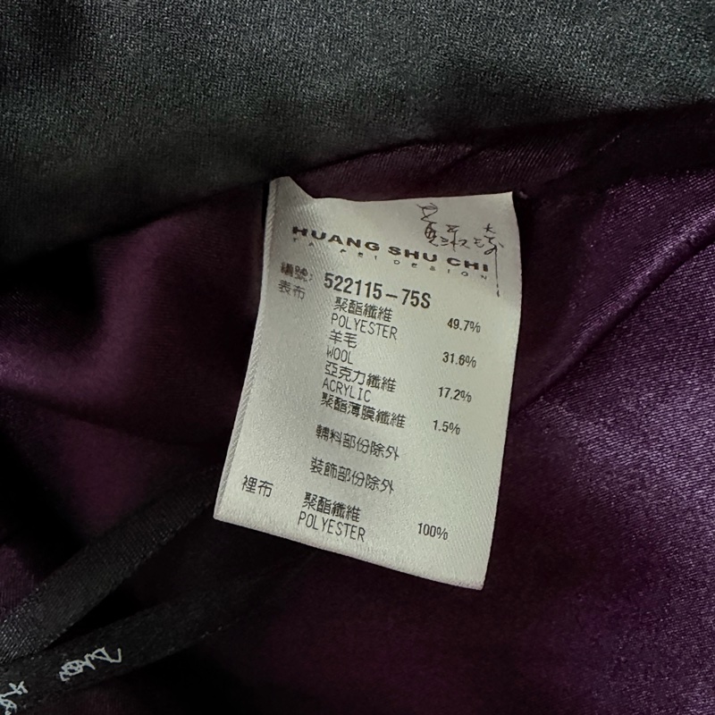 黃淑琦正品紫金毛呢小香風鍊條交叉短裙 S-M可穿-3