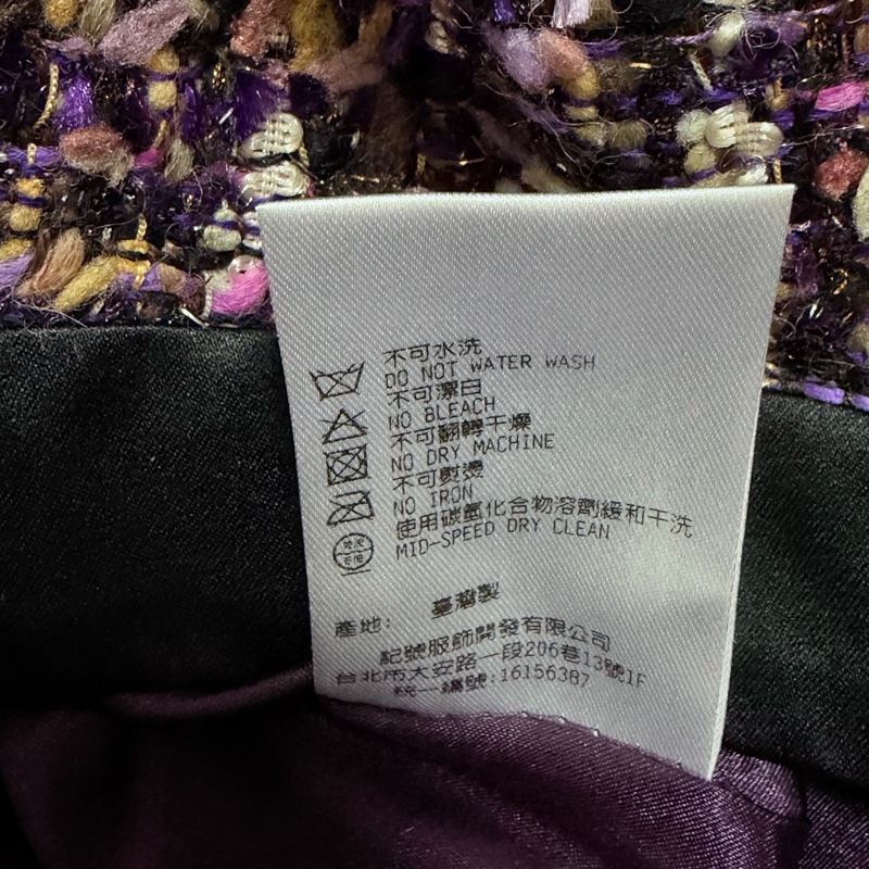 黃淑琦正品紫金毛呢小香風鍊條交叉短裙 S-M可穿-4