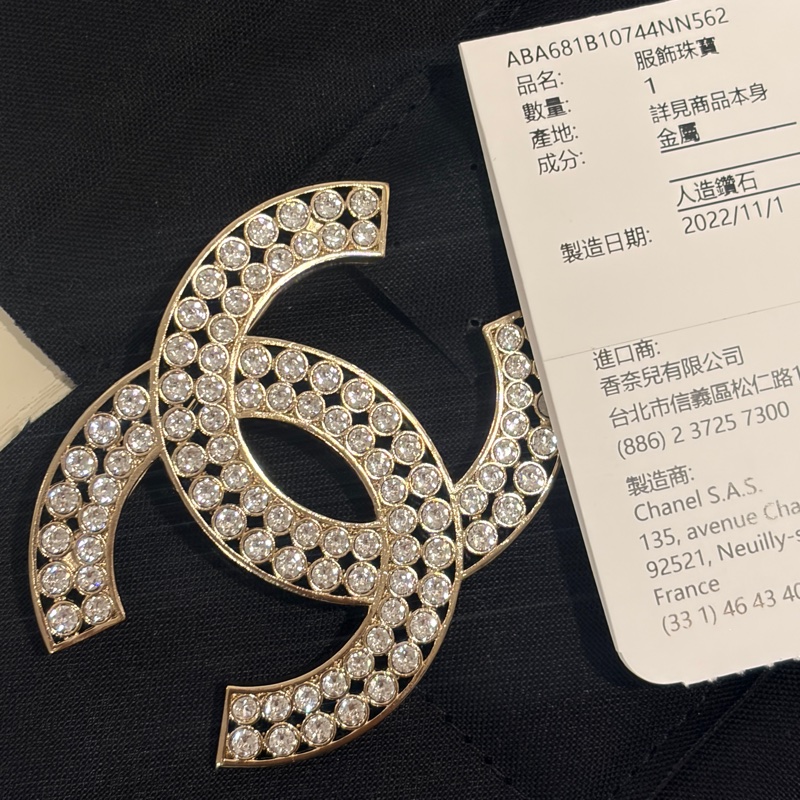 香奈兒水鑽胸針全新無瑕疵-4