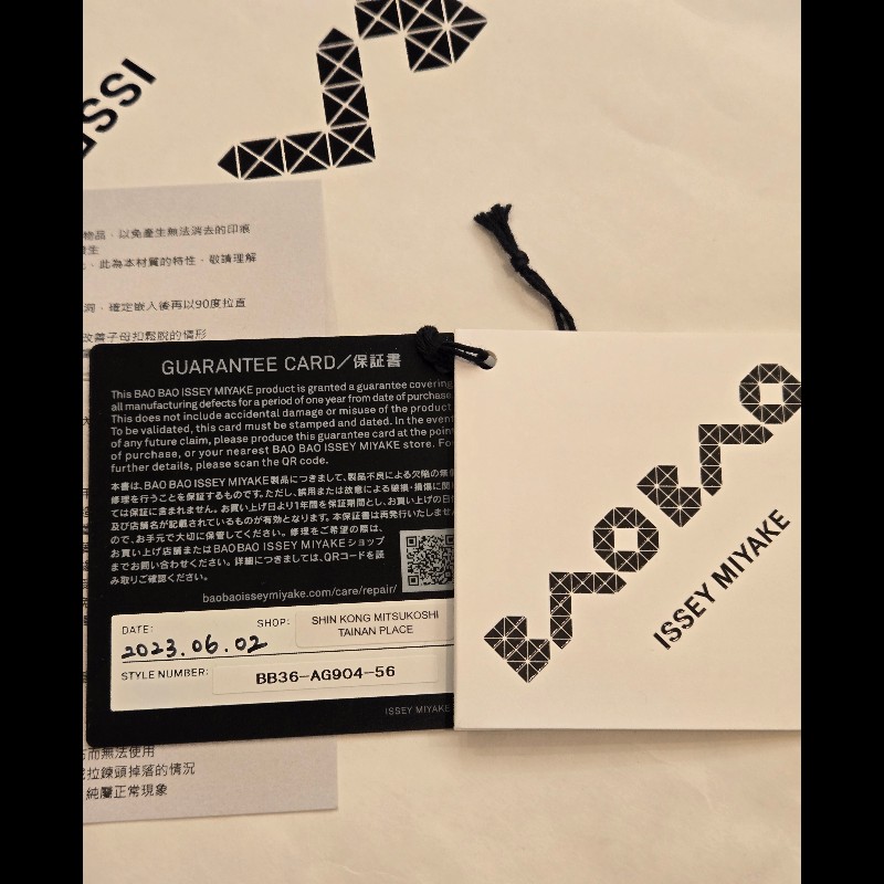 三宅一生BAOBAO 7×7格人魚珠光白透淺黃色手提包-16