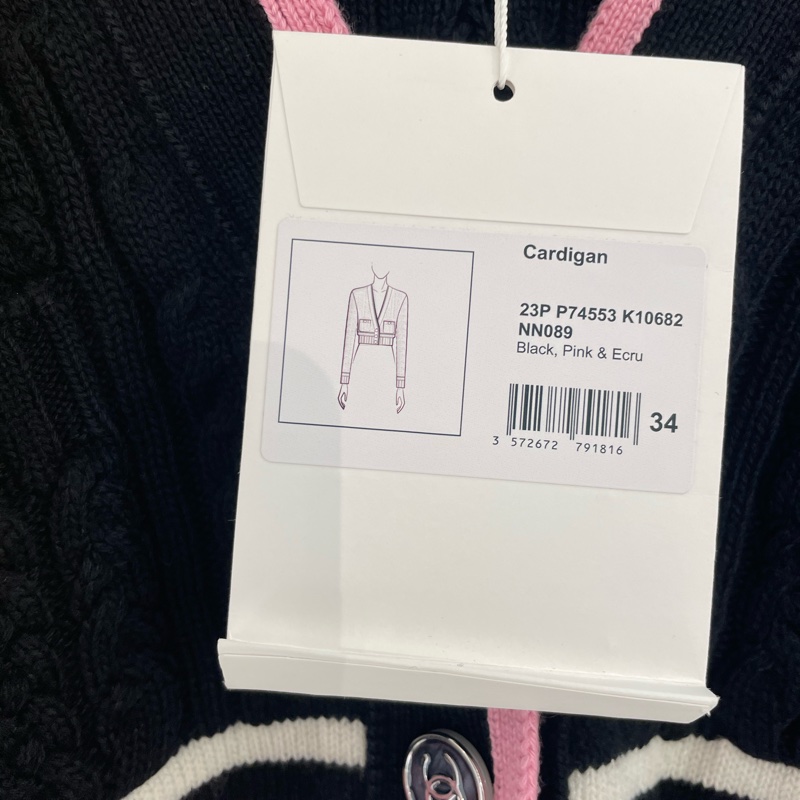 ⭐️ Chanel 23P Jacket 外套-2