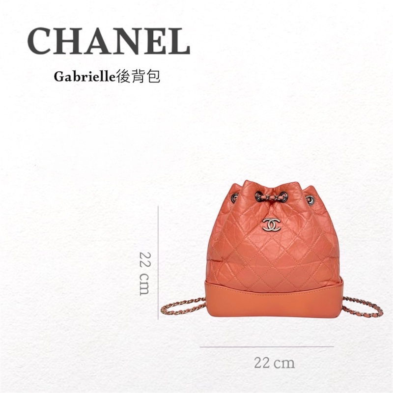香奈兒Gabrielle CHANEL粉橘牛皮仿舊銀釦束口後背包A94485-3