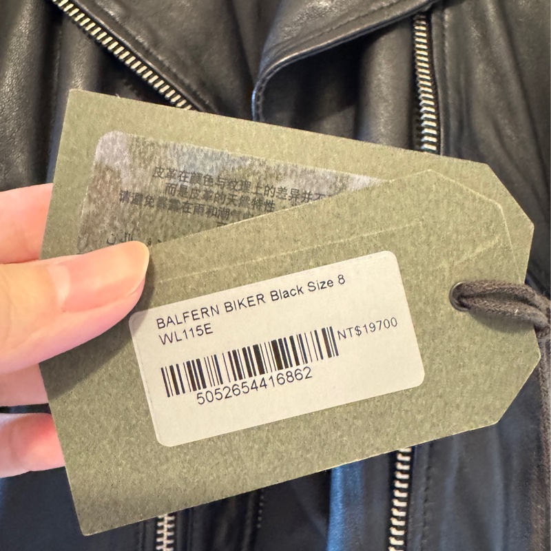 AllSaints Balfern 皮革騎士夾克-7