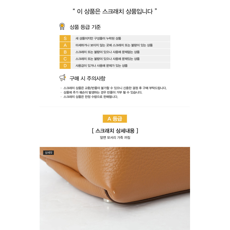 TODS Scratch Micro 女士手提包-1