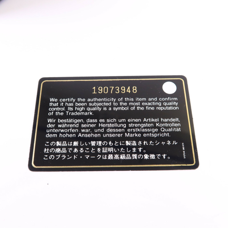 CHANEL 牛皮皮革Large Classic銀扣鏈帶肩背袋-10