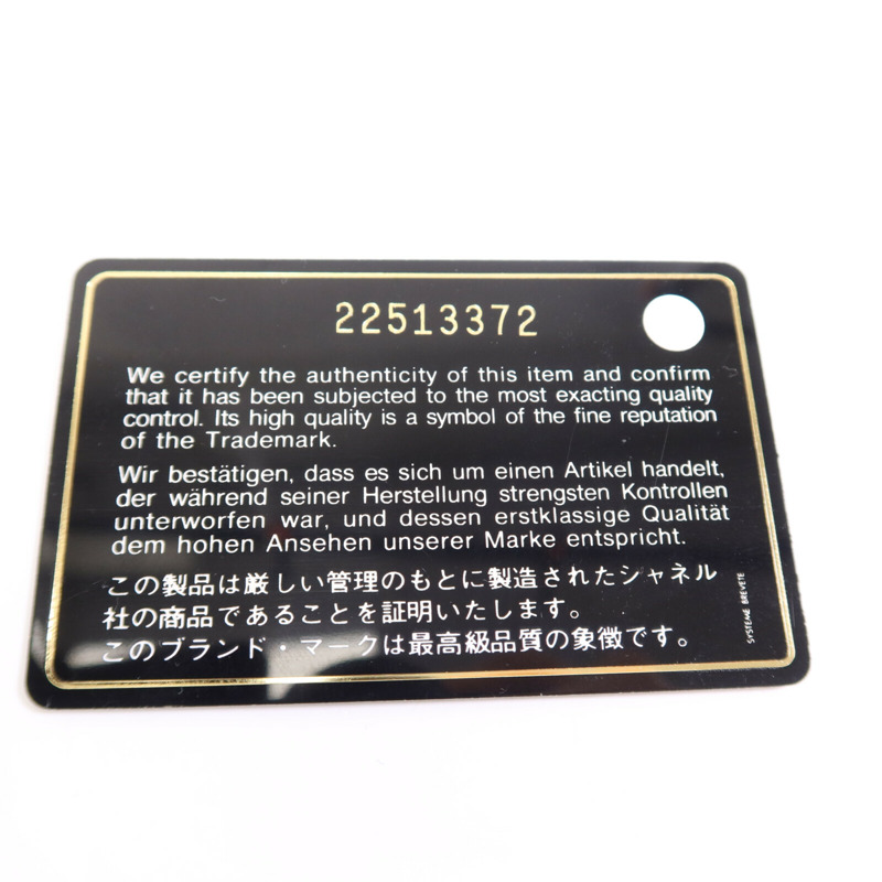 CHANEL 牛皮皮革Classic Flap Chevron銀扣鏈帶肩背袋-14