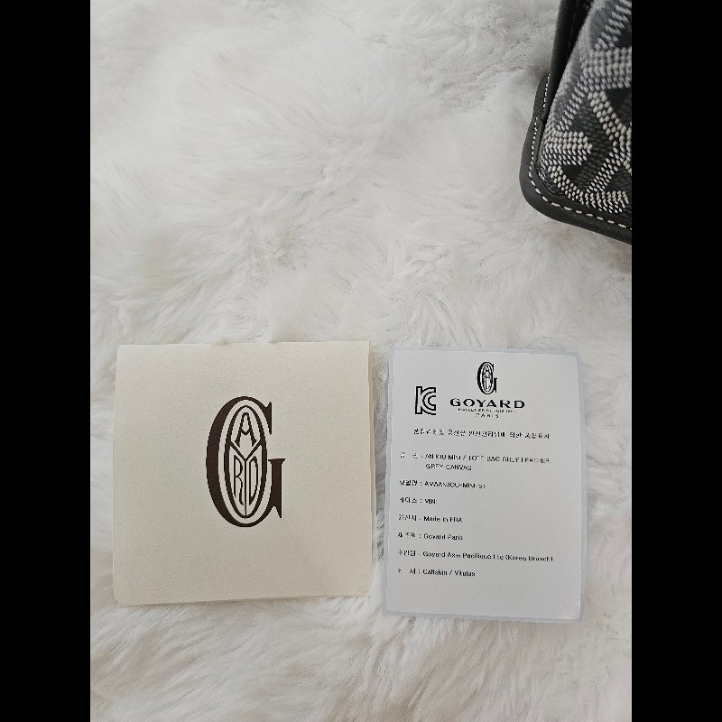 全新灰色 Goyard Anjou Mini Tote-5