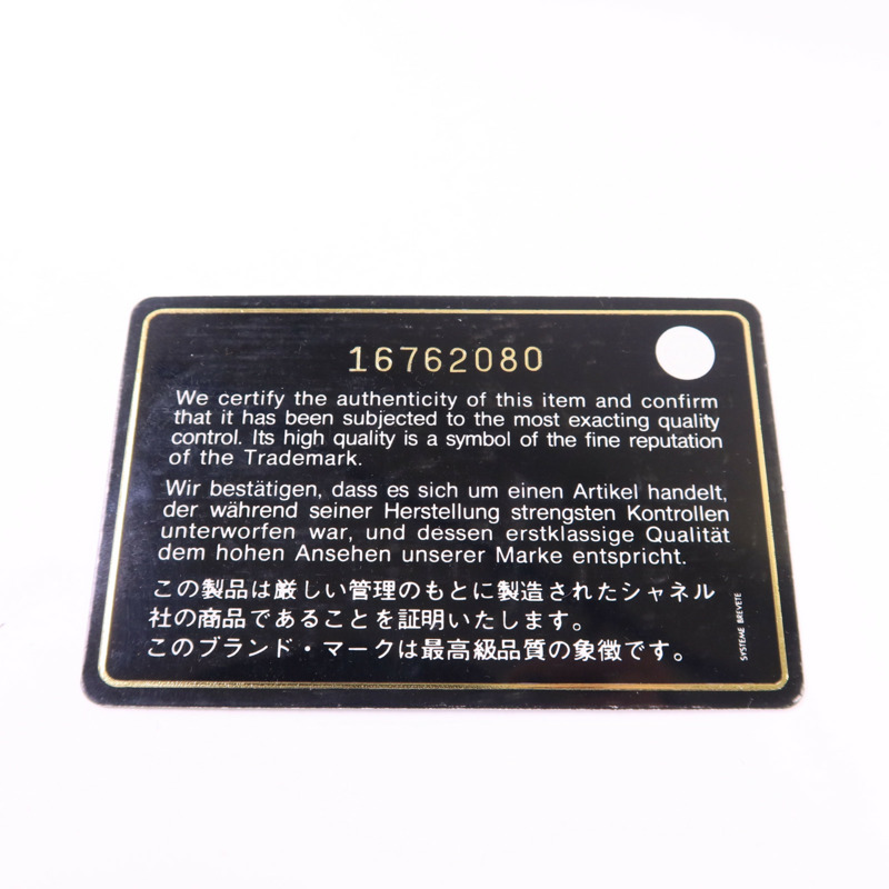 CHANEL 牛皮皮革Chic Shopping Tote銀扣肩背袋-8