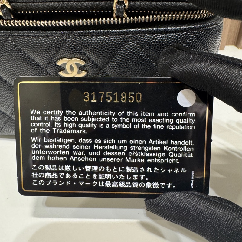 全新Chanel 長盒子荔枝牛皮 VANITY WITH CHAIN-15