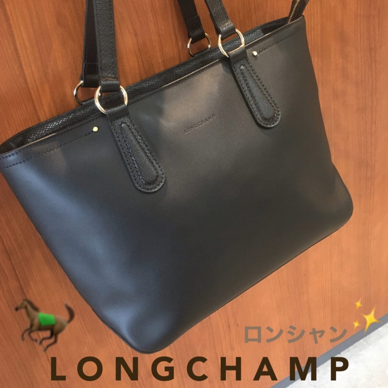 Longchamp 全牛皮黑托特包（有拉鍊）-3
