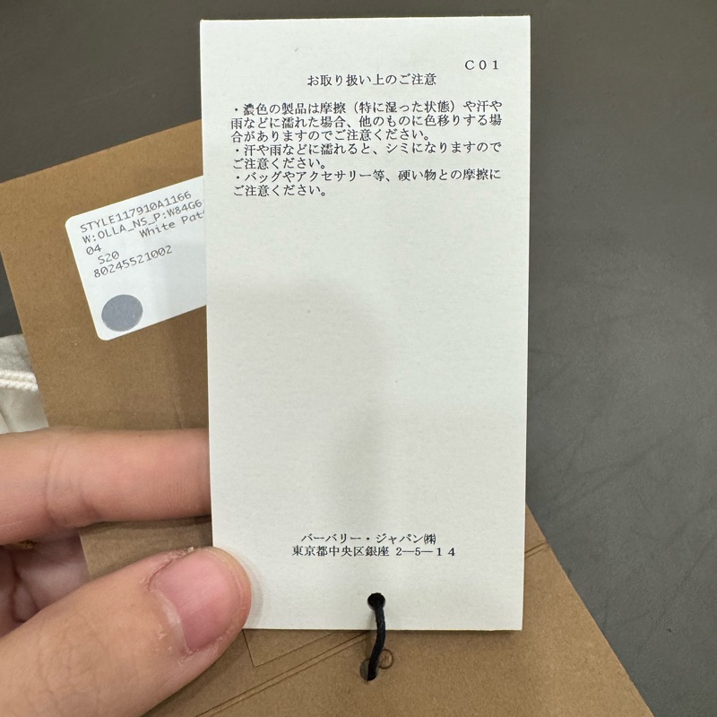 Burberry 鹿印花彈力丹寧迷你裙-17