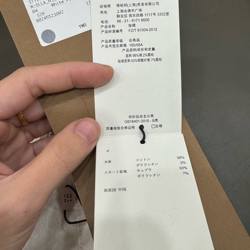 Burberry 鹿印花彈力丹寧迷你裙-18