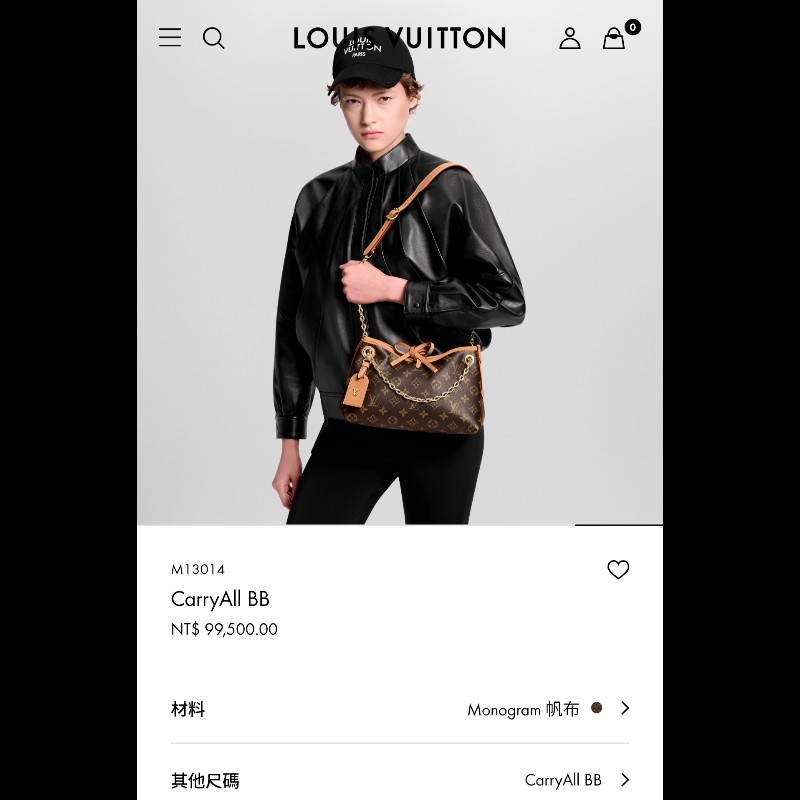 Louis Vuitton CarryAIIBB 缺貨爆款 側背
包肩背包斜背包-8