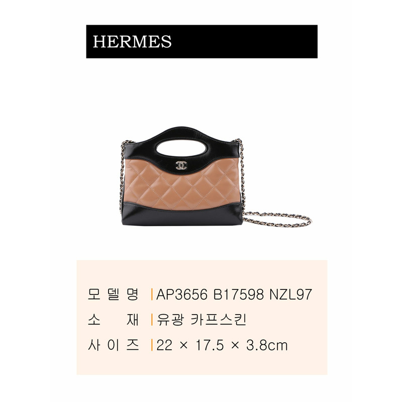 CHANEL 24C 31 黑色奈米鏈條包 AP3656 B17598 NZL97-2