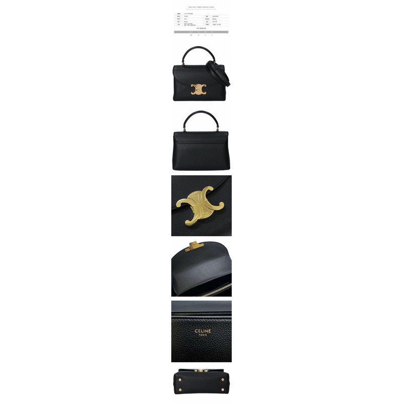 CELINE 25FW Teen Nino 小牛皮托特包 黑色 118113 FXK 38NO-1