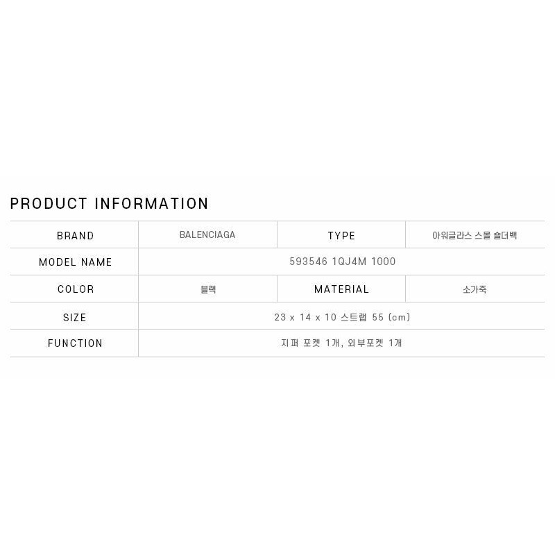 BALENCIAGA 沙漏形小號手提包 593546 1QJ4M 1000-2