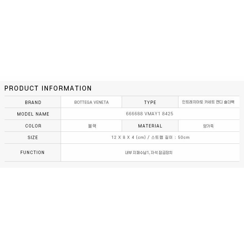 BOTTEGA VENETA Intrecciato 卡式糖果迷你斜背包 666688 VMAY1 8425-2