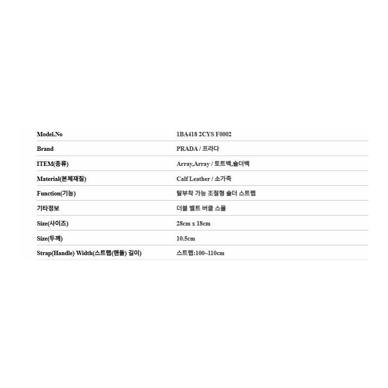 PRADA 軟粒面雙皮帶扣小號手提包 1BA418 2CYS F0002-2