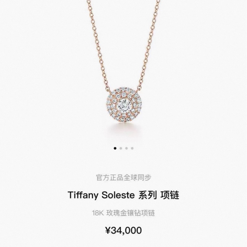 Tiffany蒂芙尼 Soleste系列18k金围镶钻 双圈太阳花项链-8