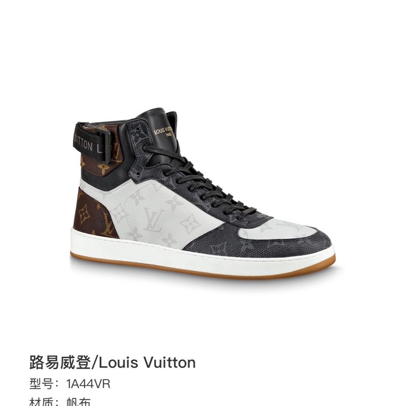 98新LV老花拼接板鞋,41碼-4