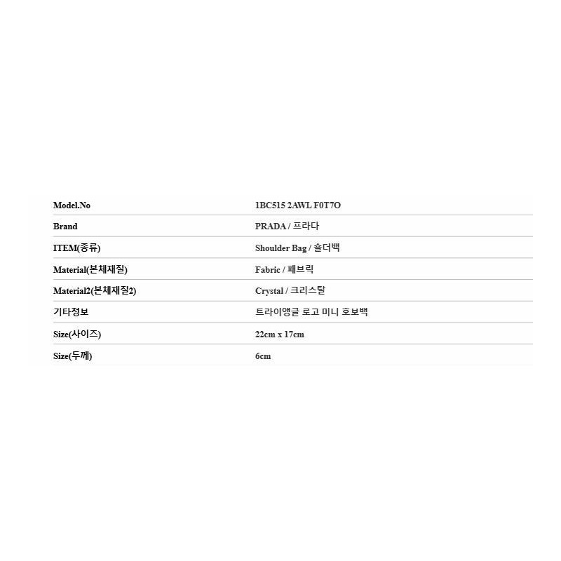 PRADA 水晶緞面三角形Logo迷你單肩包 1BC515 2AWL F0T7O-2