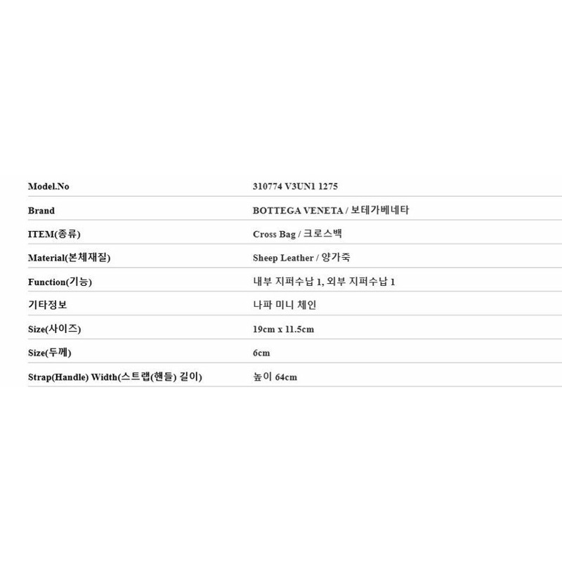 BOTTEGA VENETA Intrecciato 納帕皮革迷你鏈條斜背包-2