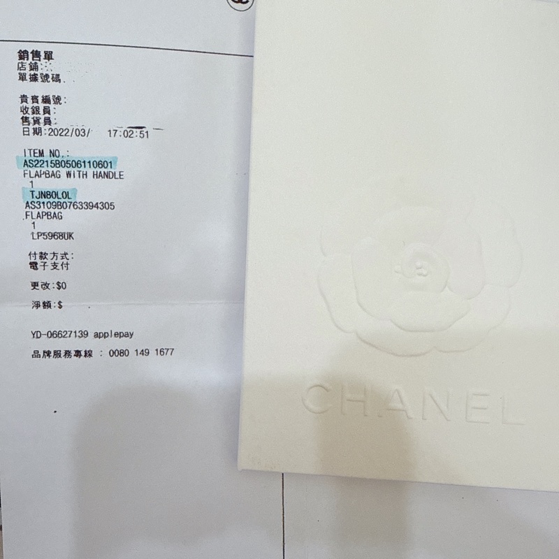 香奈兒Chanel Coco handle Mini 白色荔枝皮-17
