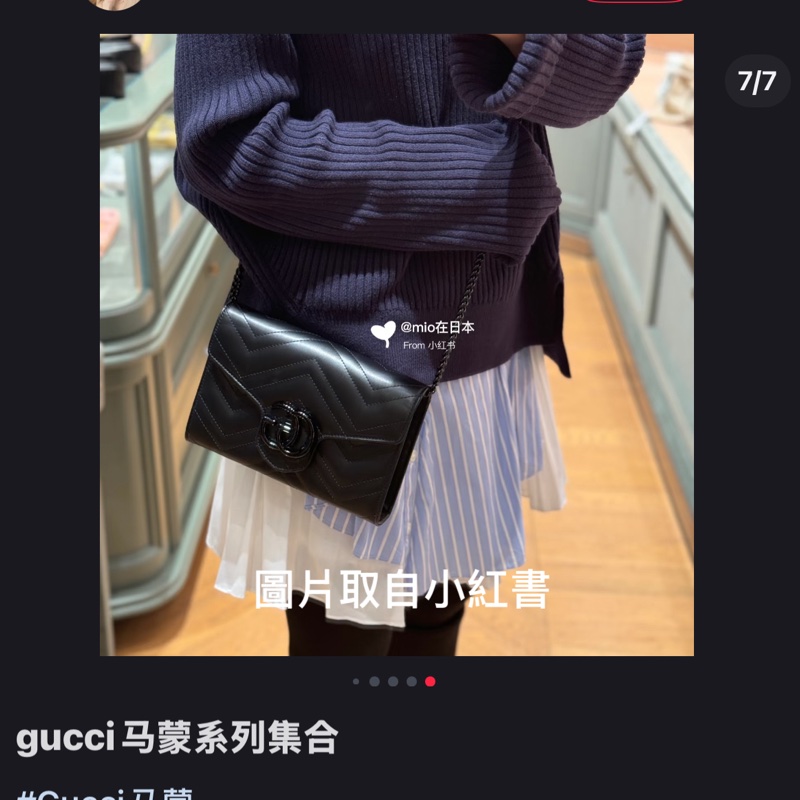 Gucci斜肩包小號(比mini實用多了🤣)-1