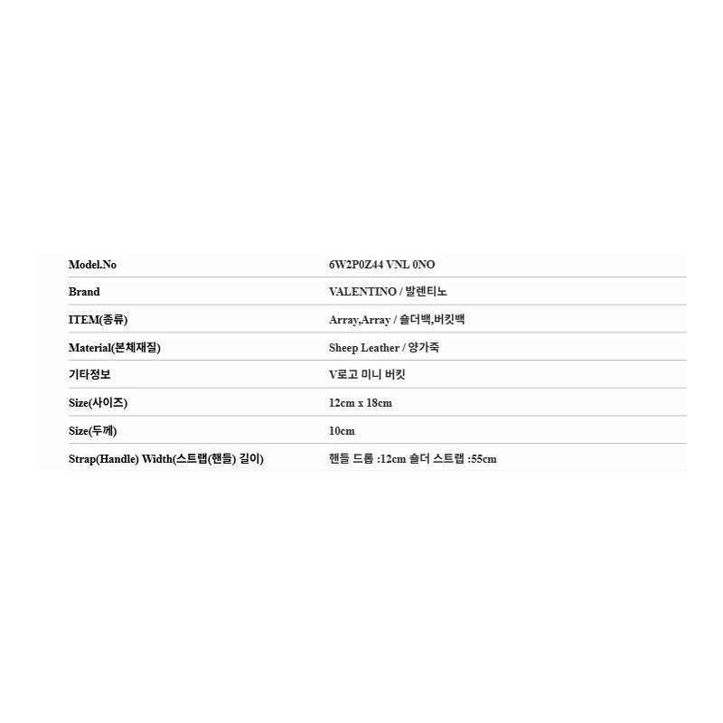 VALENTINO 6W2P0Z44 VNL 0NO 女士單肩水桶包-1