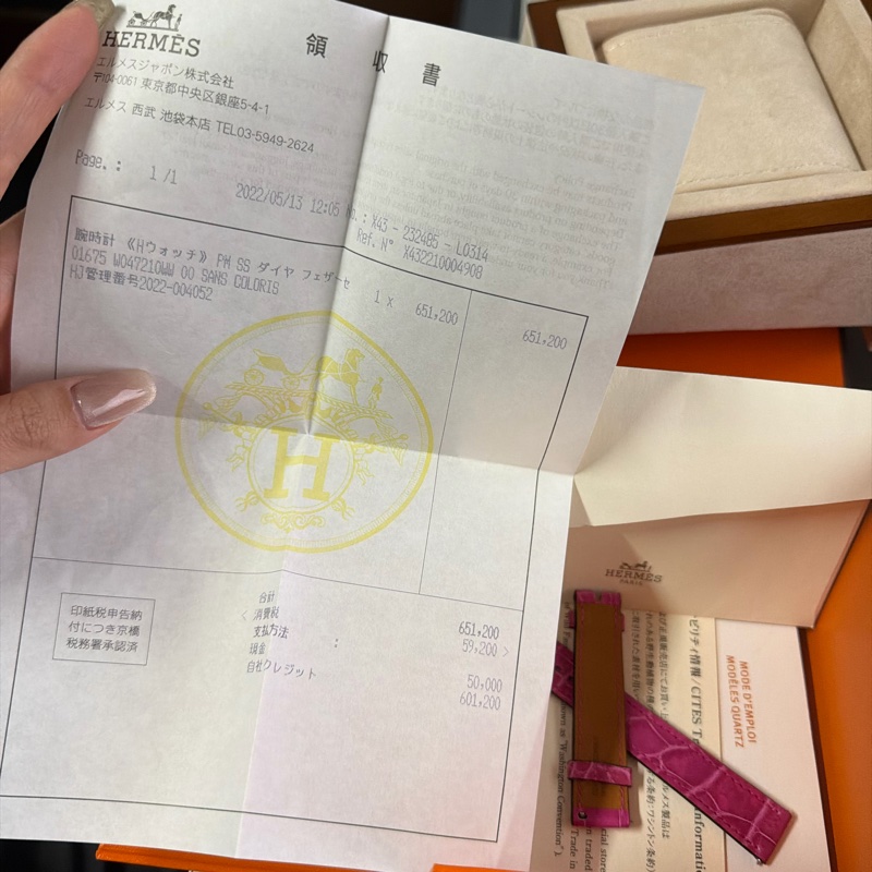 愛馬仕Hermas H鑲鑽鱷魚皮手錶21x30mm女錶⌚️-13