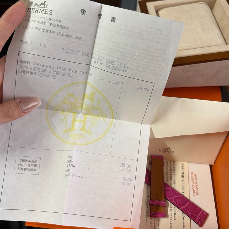 愛馬仕Hermas H鑲鑽鱷魚皮手錶21x30mm女錶⌚️-14