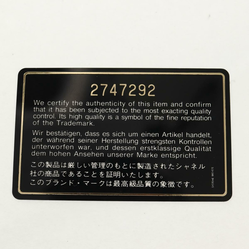 【日本直送】香奈兒 (CHANEL) 絎縫鏈條肩背包,羊皮材質,象牙色,金色雙C標誌,貨號 154054V-11