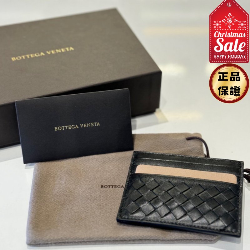 🎊佳節特賣🎁Bottega Veneta 162150 經典小羊皮編織名片卡夾 黑色-0