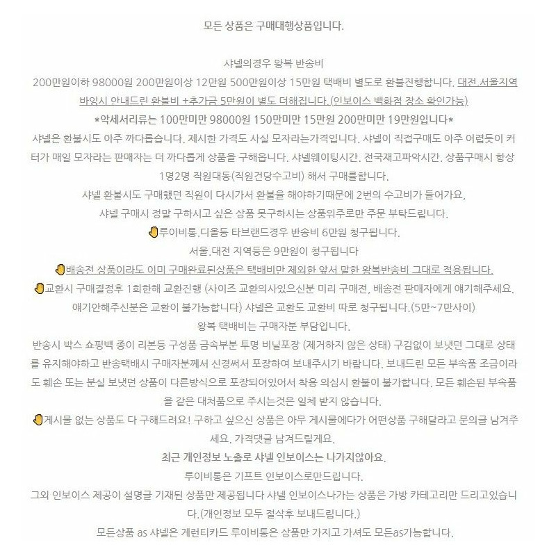 CHANEL 適用於 iPhone 12 Pro 13 Pro 的金球 iPhone 手機殼，魚子醬色-5