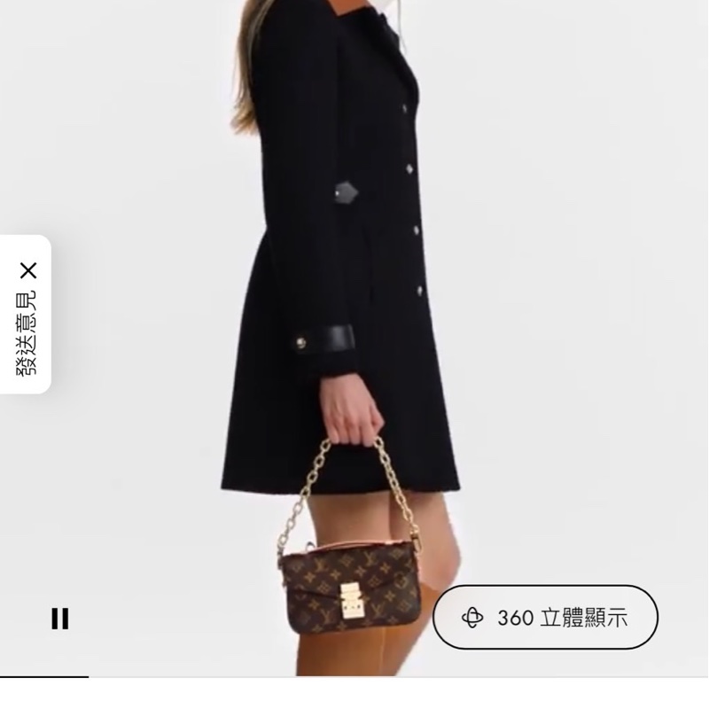 LV M46279 Pochette Métis East West 新款郵差包 肩背包 斜背包-1