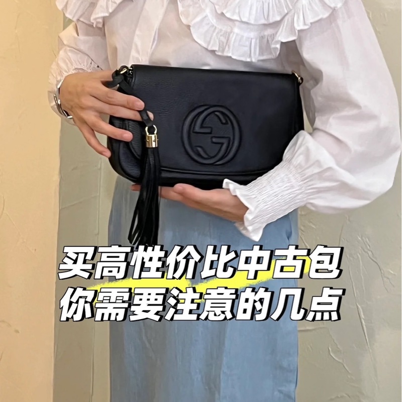 Gucci soho系列 牛皮浮雕雙G標誌 流蘇包 鏈條斜背包#全新包裝未拆-3