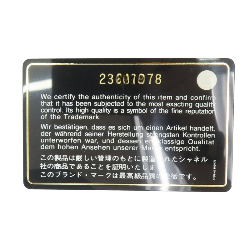 綠色 菱格紋 羊皮 BOY WOC 鍊帶 肩背包【CHANEL 香奈兒】 A80287-12