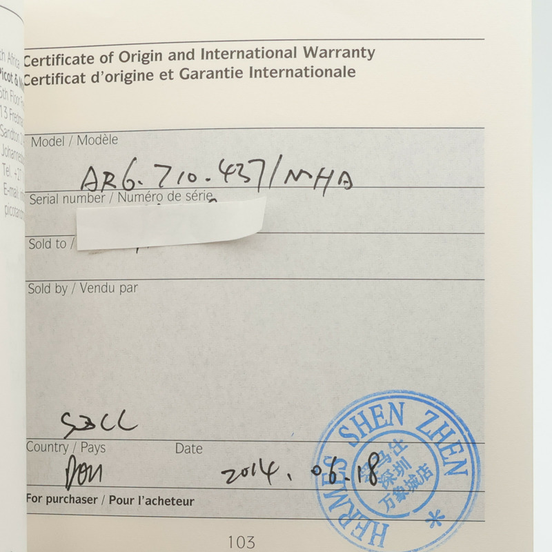 HERMES Arceau Squelette 41mm AR6.710a-19