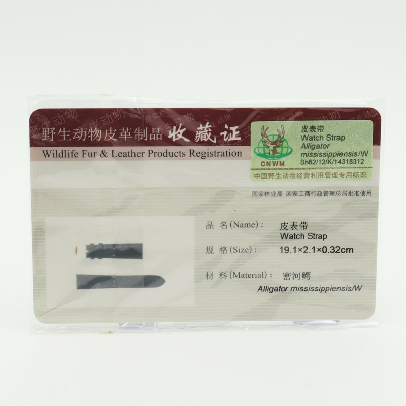 HERMES Arceau Squelette 41mm AR6.710a-20