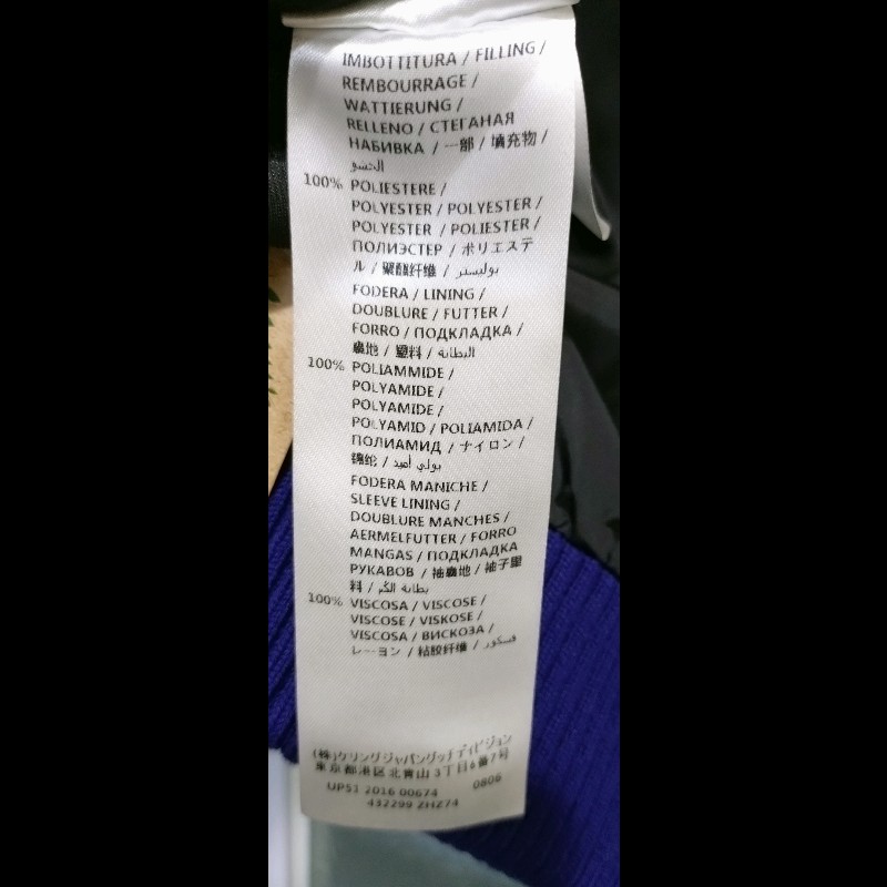 Gucci 黑色菱格珠珠釦外套-16