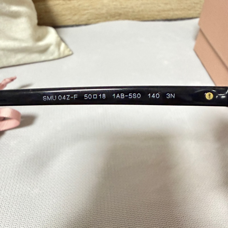 MIUMIU 書呆子太陽眼鏡 人氣款 SMU 04Z-F 1AB-5S0-11