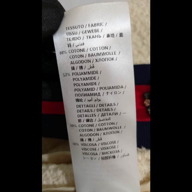 Gucci 藍紅藍邊彩珠釦米白毛呢外套-13