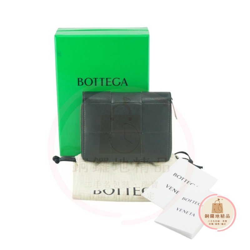 BV Bottega Veneta Zip Around Wallet 深墨綠色拉鏈大編織皮夾 中夾-1